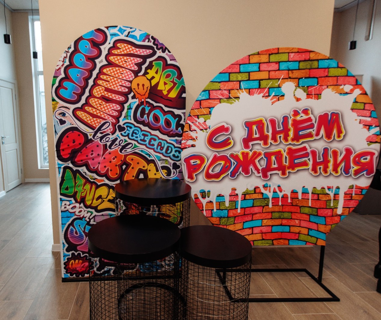 Зал для мероприятий